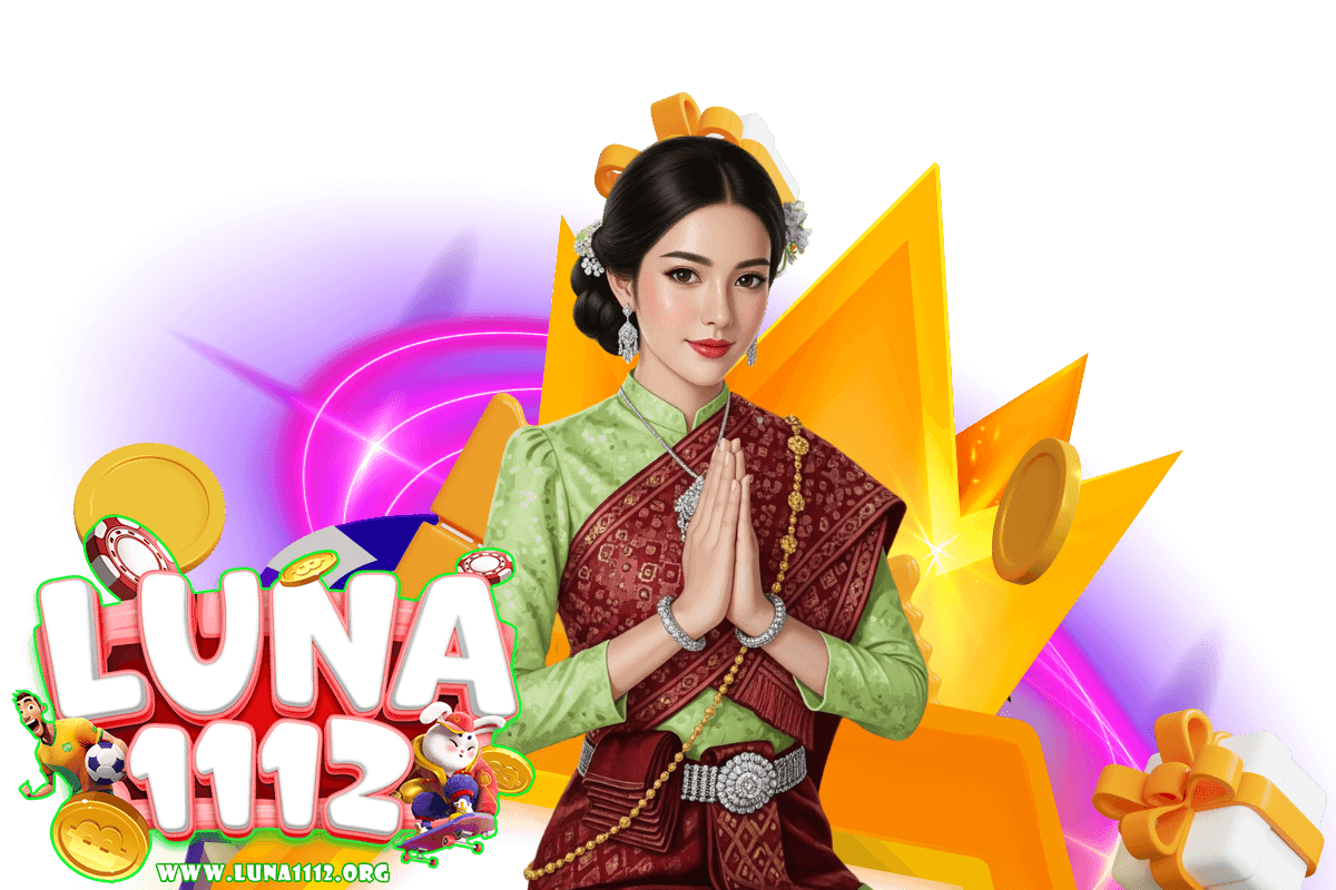 luna1112 สมัคร